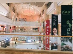 -天河领展广场