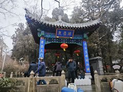 -泰山风景名胜区-虎山公园