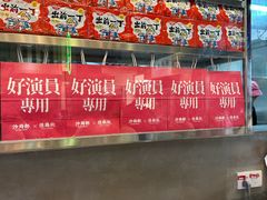 -憶廟街 X 沙角邨(太古城店)