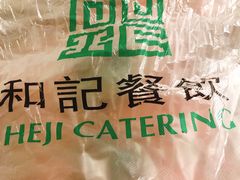 -和记小菜(大宁店)