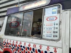 门面-富豪雪糕车流动点(尖沙咀店)