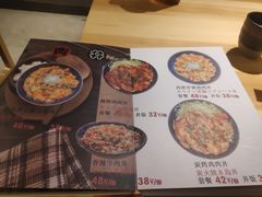 菜单-本格丼·炭火烤肉饭(大悦路成都大悦城店)