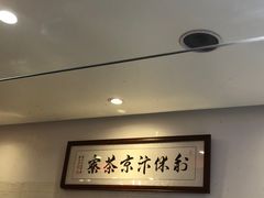 -伏小桃(明瓦廊店)