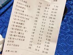-锦上中式酒馆(南内环店)