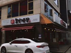 -弘益酱蟹