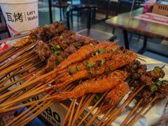 -Let's WaKao瓦烤(双楠店)