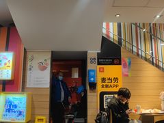 -麦当劳(斜土路2号店)