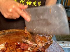 -婺嫣街田记·老嘉州甜皮鸭