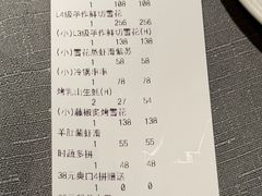 -左庭右院鲜牛肉火锅黑金店(陆家嘴中心店)