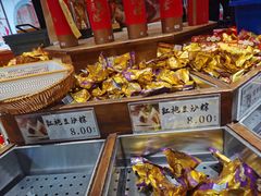 -真真老老(月河花鸟市场店)
