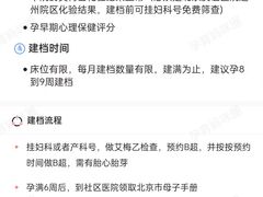 -首都医科大学附属北京友谊医院(西城院区)