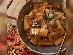 慢炖牛肉酱意面-BOTTEGA意库(中骏世界城店)