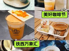 -沈阳铁西万象汇