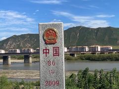 -图们口岸