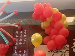 -紫金·越暨·三十年精致诸暨菜(滨江店)