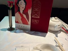 -玫瑰厅上海菜(兴国路店)