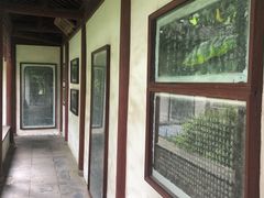 -秋霞圃