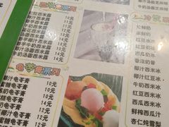 -玲又珑美食(盘福路店)