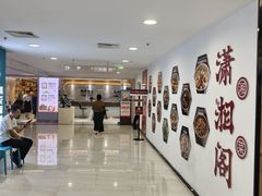 -开元商城(钟楼店)