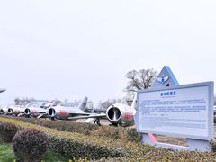 -中国航空博物馆
