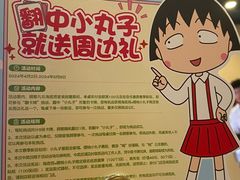 -海底捞火锅(逸仙路店)