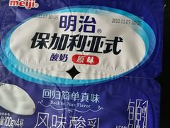 -盒马鲜生(杭州运河上街店)