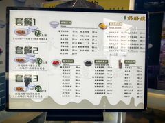 -奶酪魏(牛街总店)