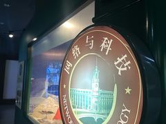 -上海邮政博物馆