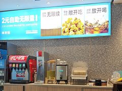 -半天妖烤鱼(紫荆广场店)