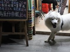 -成裕雪糕店(士多店)