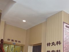 -上海广德中医门诊部