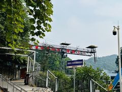 -西陵峡快乐谷(三峡蹦极)