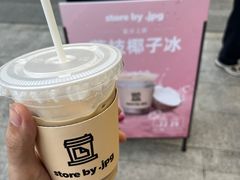 -JPG canteen(广州乐峰广场店)
