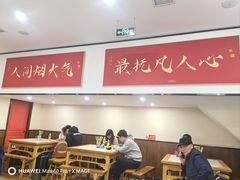 -子午路张记肉夹馍(小寨西路店)