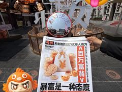 -太原茂业天地购物中心