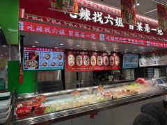 -成都你六姐·牛肉冒菜(信泰中心商场店)