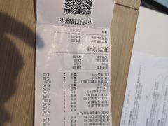 账单-海底捞火锅(万科广场店)