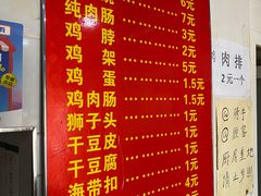 -安徽正宗牛肉板面(南十三路店)