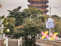 -黄鹤楼公园(黄鹤楼)