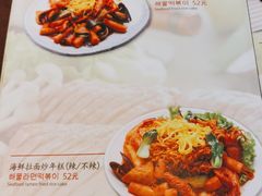 -青松馆韩国料理(香港中路佳世客店)