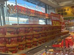 -味多美蛋糕(梨园店)