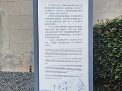 -上海大陆银行仓库旧址