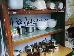 自助调料区-老地方巷内小面