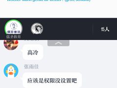 -儒圣教育外语培训