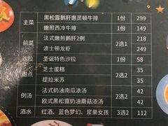 -布拉格餐厅· 中欧捷克菜(全国首店)