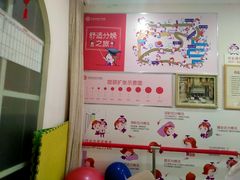-济南艾玛体检中心
