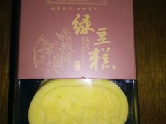 -南宋胡记(杭州河坊街店)
