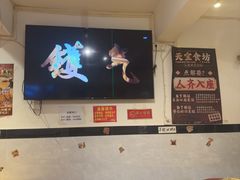 -天宝食坊·啫啫煲大排档(西华路店)