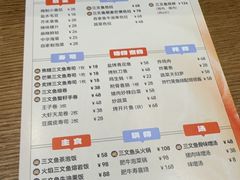-水之惠鲜鱼料理(王府大街店)