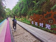 -铁路文化公园